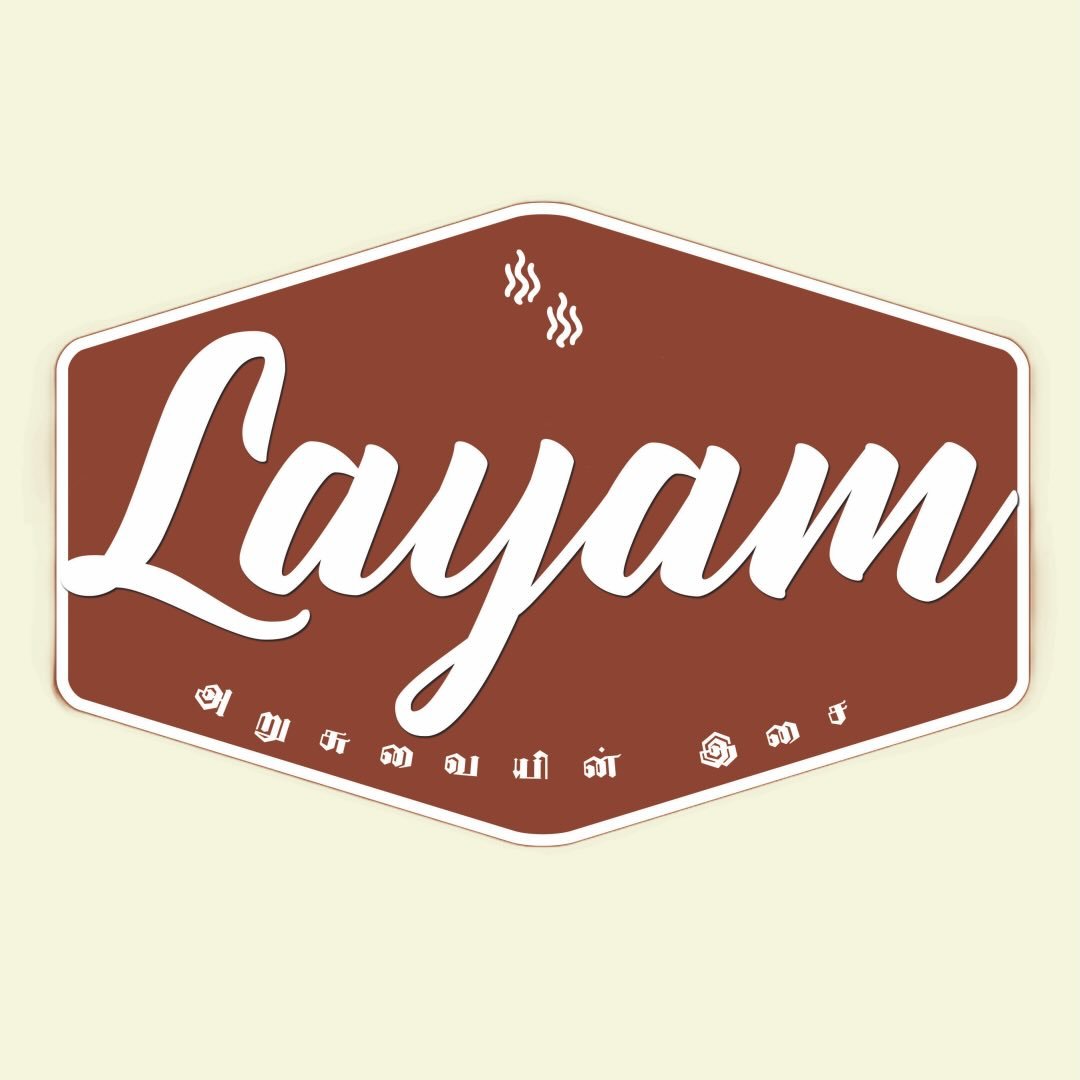 Layam Pickles Logo